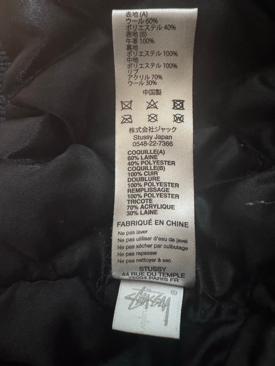 스투시 S 토크 멜튼 바시티 자켓 블랙 상품이미지4