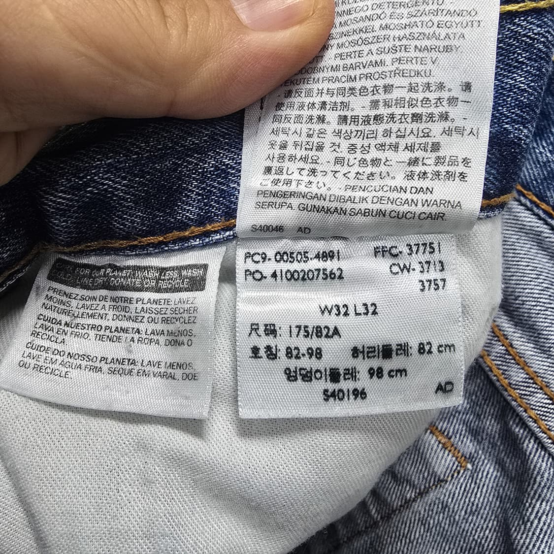 리바이스(Levis) 505 중청 데님 팬츠 32 상품이미지8