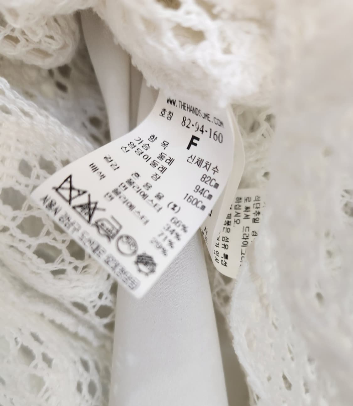 타임 네트 니트 프리사이즈 상품이미지9