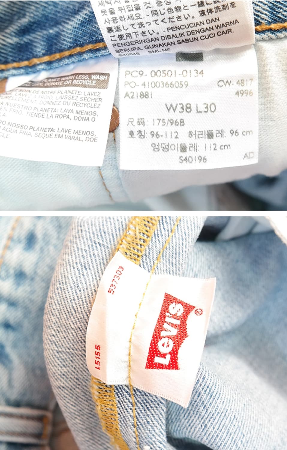 LEVIS 리바이스 501  38 사이즈 상품이미지7