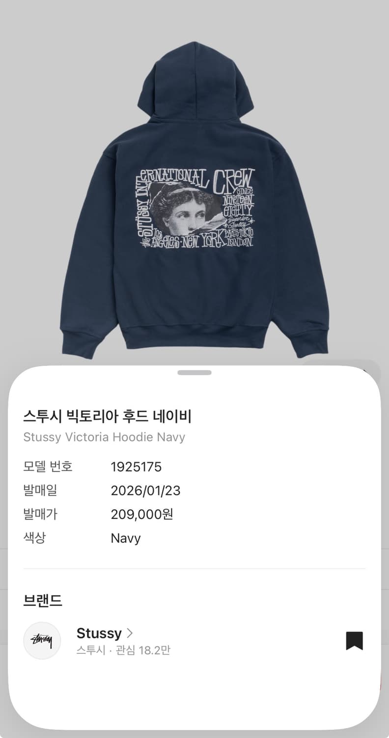 [L] 스투시 빅토리아 후드 네이비 상품이미지3