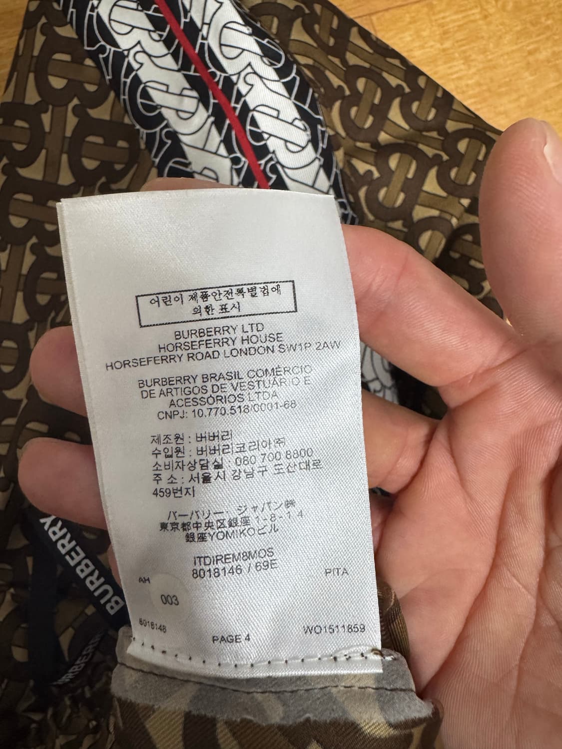 [4]버버리 모노그램 실크팬츠 상품이미지5
