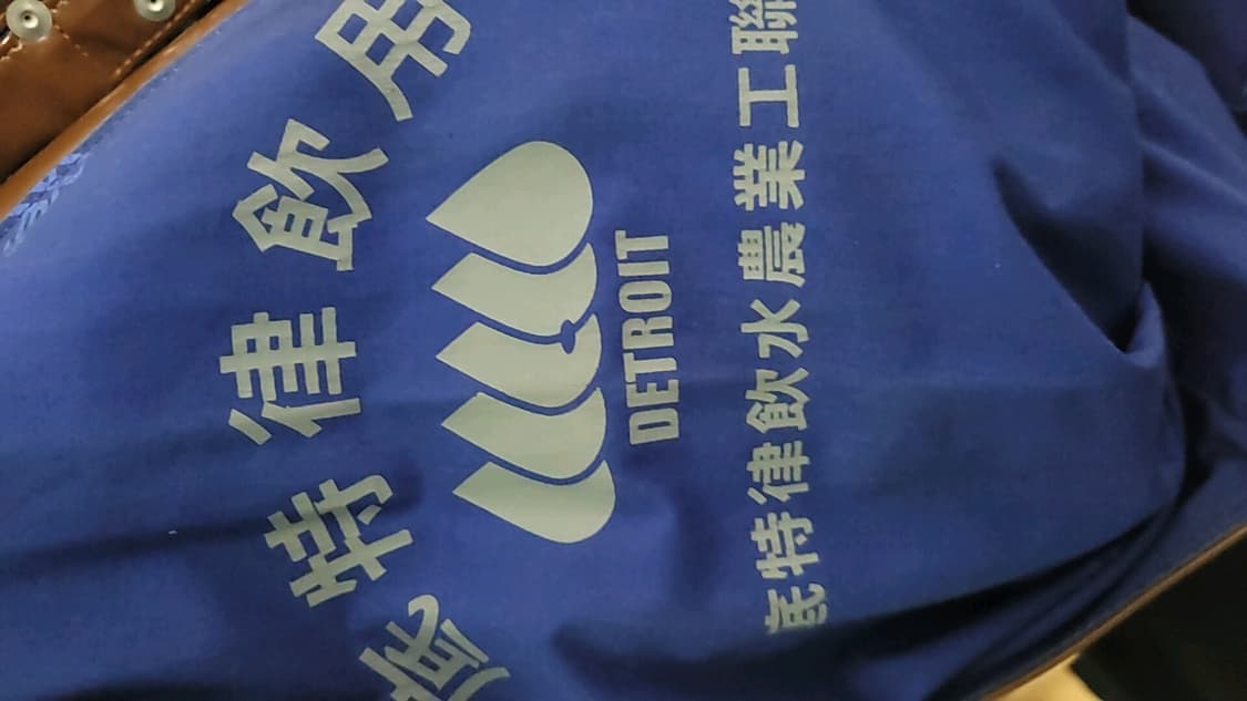 라프시몬스 18ss 트위스티드 리버시블백 상품이미지3