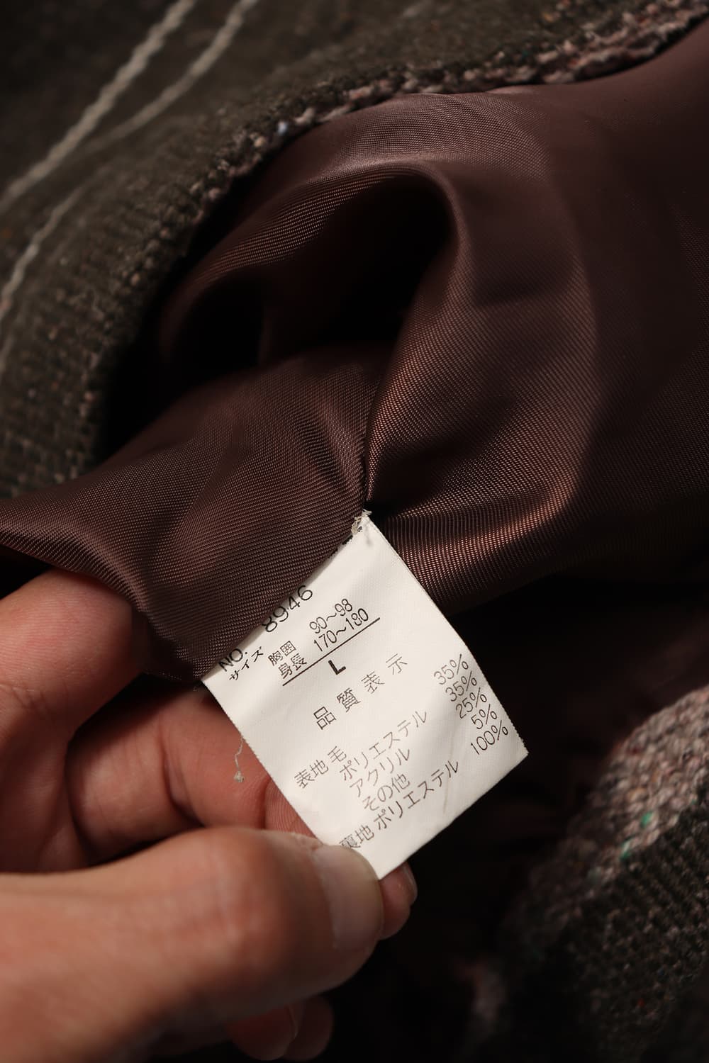 SYNTHETIC 에스닉 오버핏 코트 size L 상품이미지5