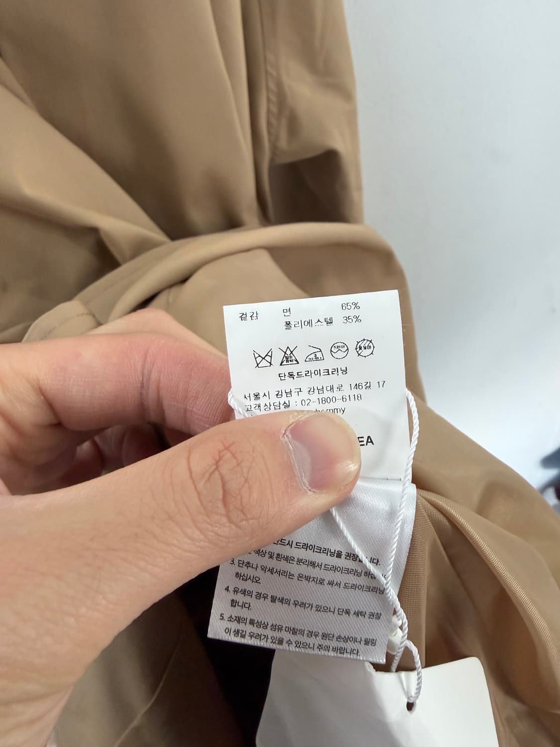 pvcs 트렌치코트 맥코트 pvcs자켓 춈미 프븏스 상품이미지5