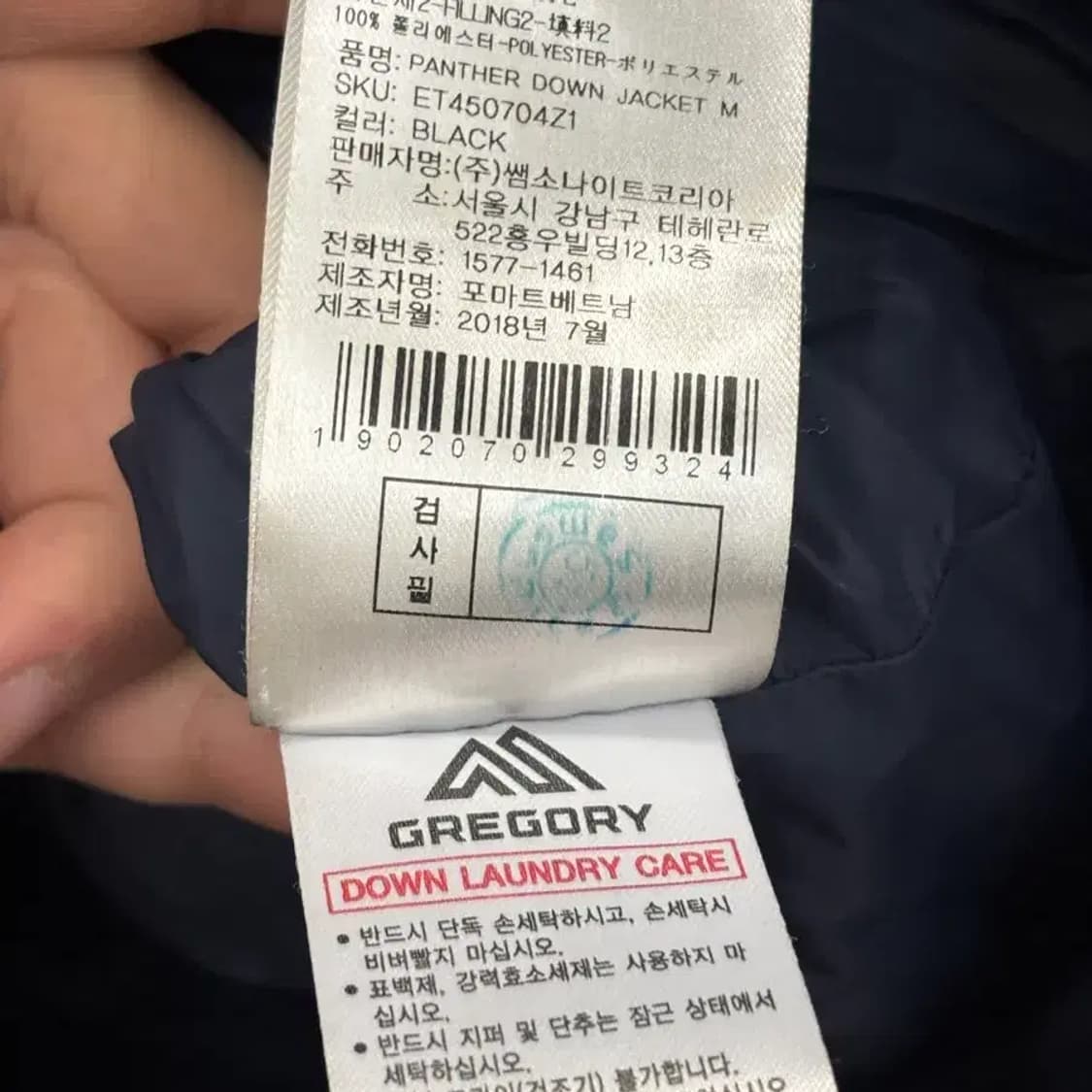 그레고리 블랙 롱패딩 M 상품이미지6