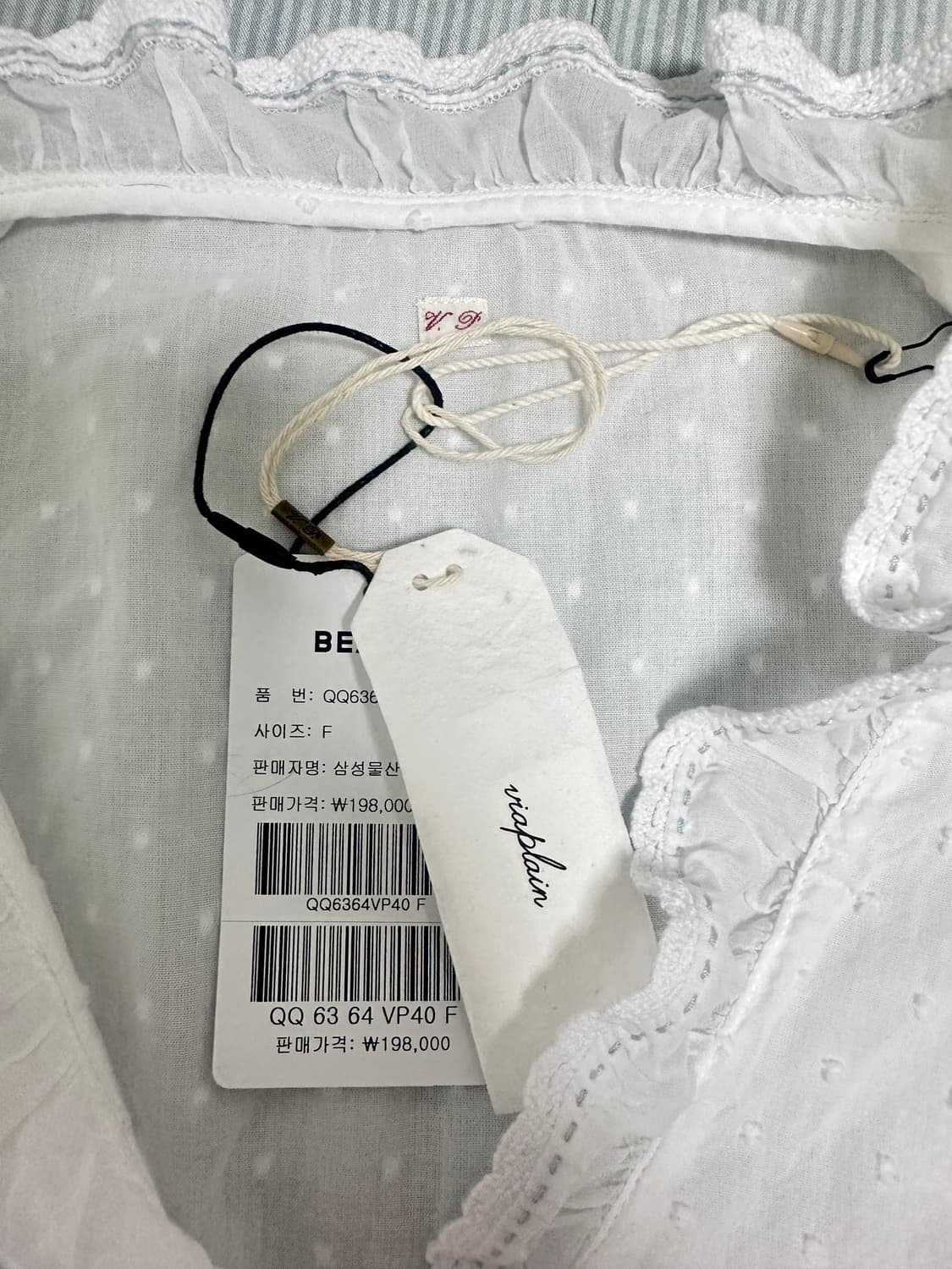 비아플레인 Via Bell Frill Cotton Blouse (새상품) 상품이미지2
