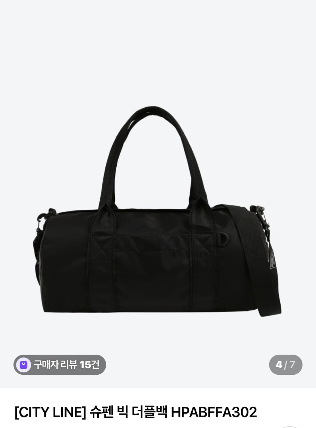 더플백 새상품 팝니다 상품이미지1