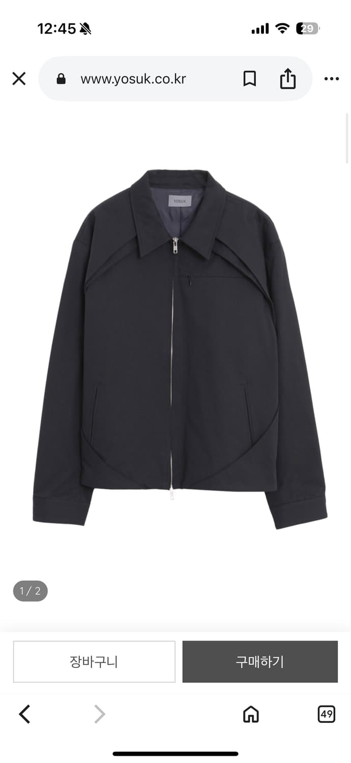 구함)요석 Flap jacket(Black) 상품이미지1