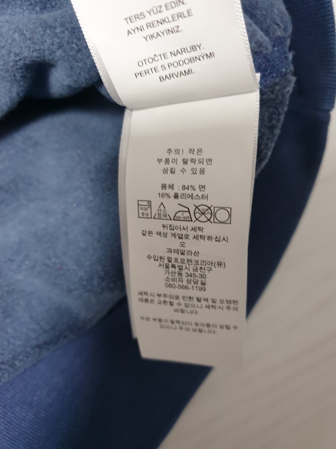 (새제품)폴로랄프로렌 후드티 L사이즈 팝니다 상품이미지4