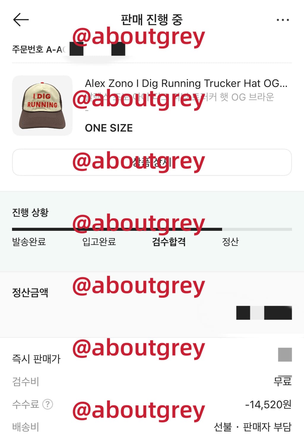 [새상품] ALEXZONO 알렉스 조노 아이 디그 러닝 트러커 햇 OG 상품이미지6