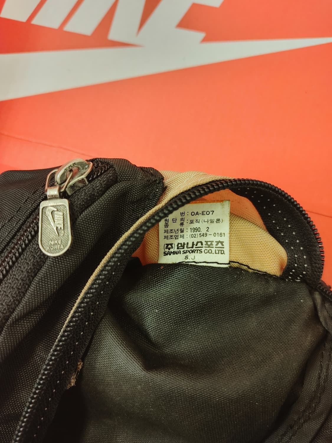 나이키 플라이트 자수 벨트색 상품이미지4