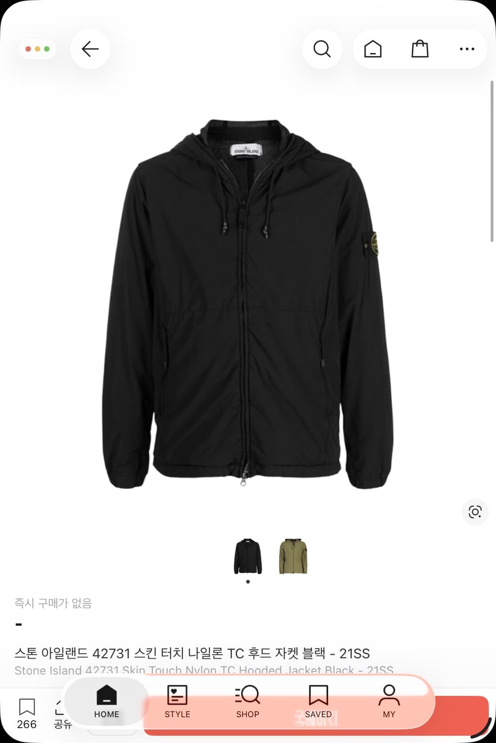 스톤아일랜드 스킨터치 나일론 후드자켓 블랙 상품이미지2