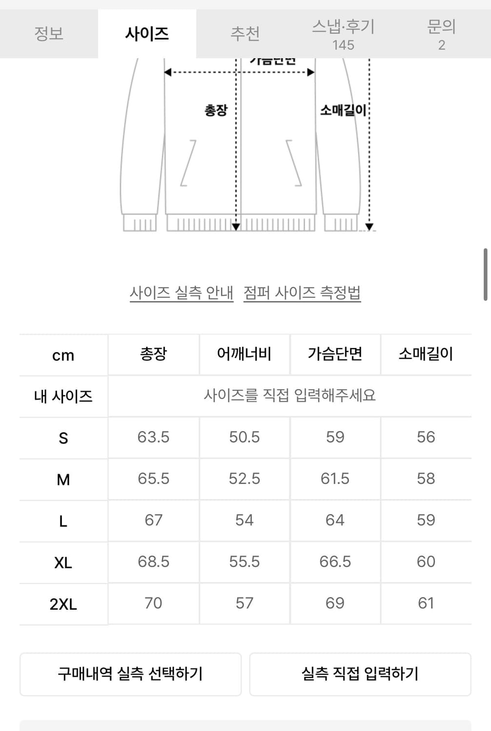 무탠다드 카라가디건 상품이미지2