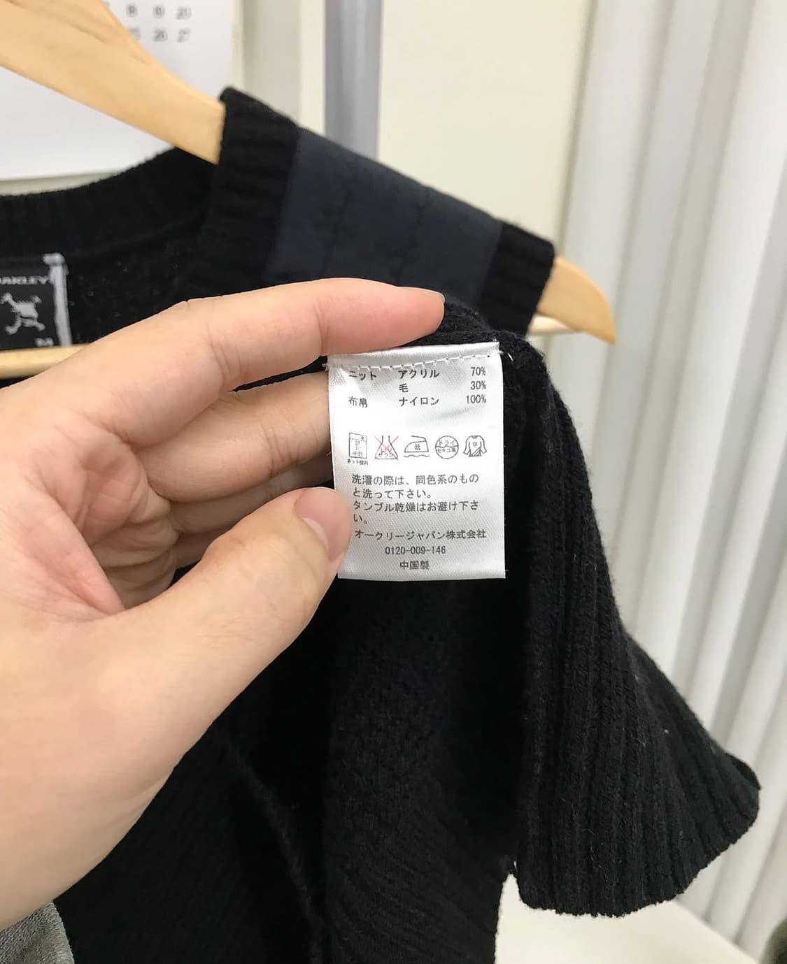 오클리 니트 베스트 조끼 상품이미지5