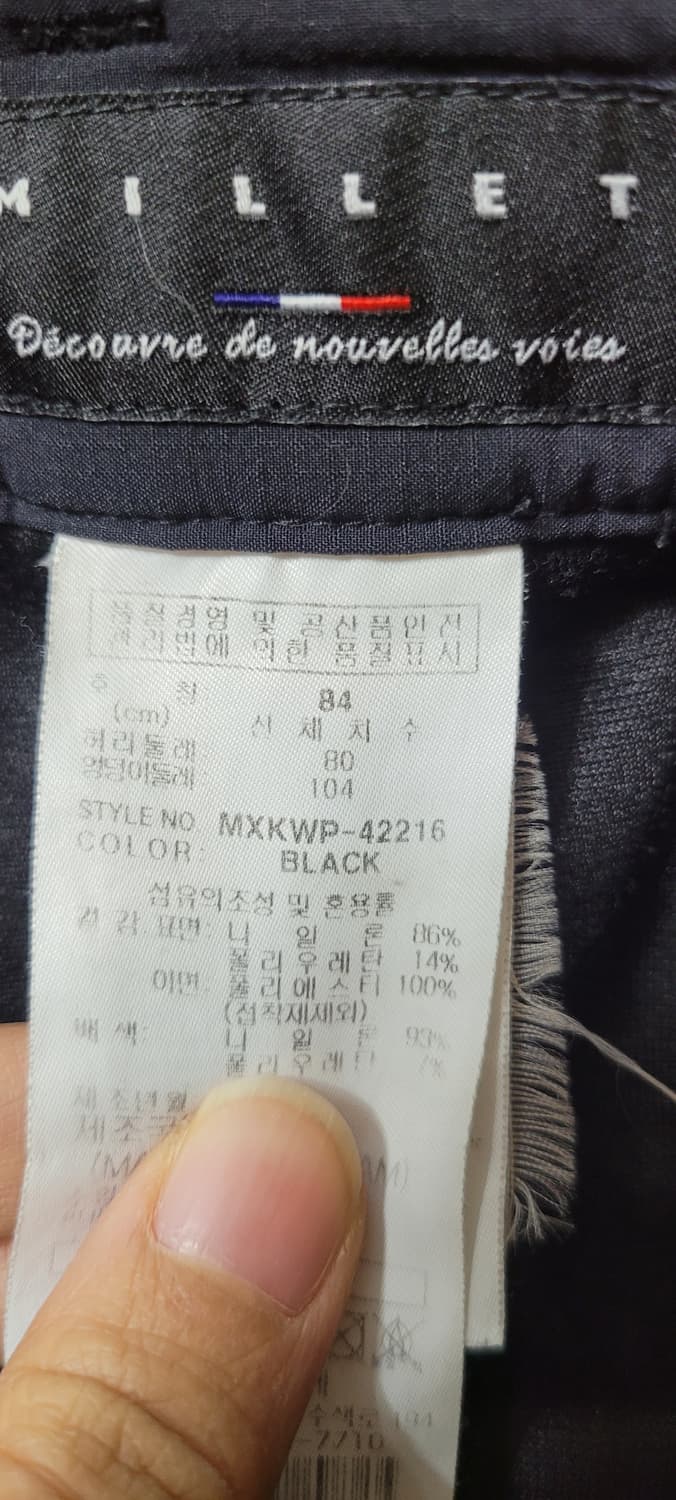 (남성31-32인치)밀레 등산바지(기모) 상품이미지2