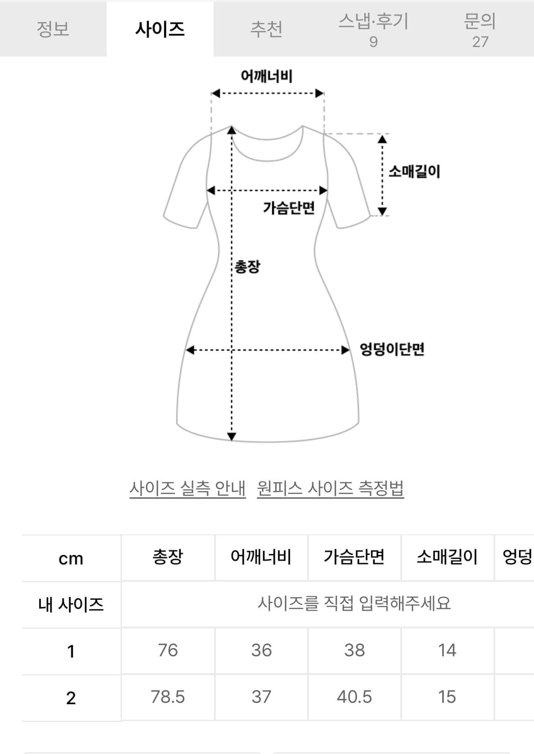 미세키서울 Slash button flare 원피스 차콜 Miseki 상품이미지4