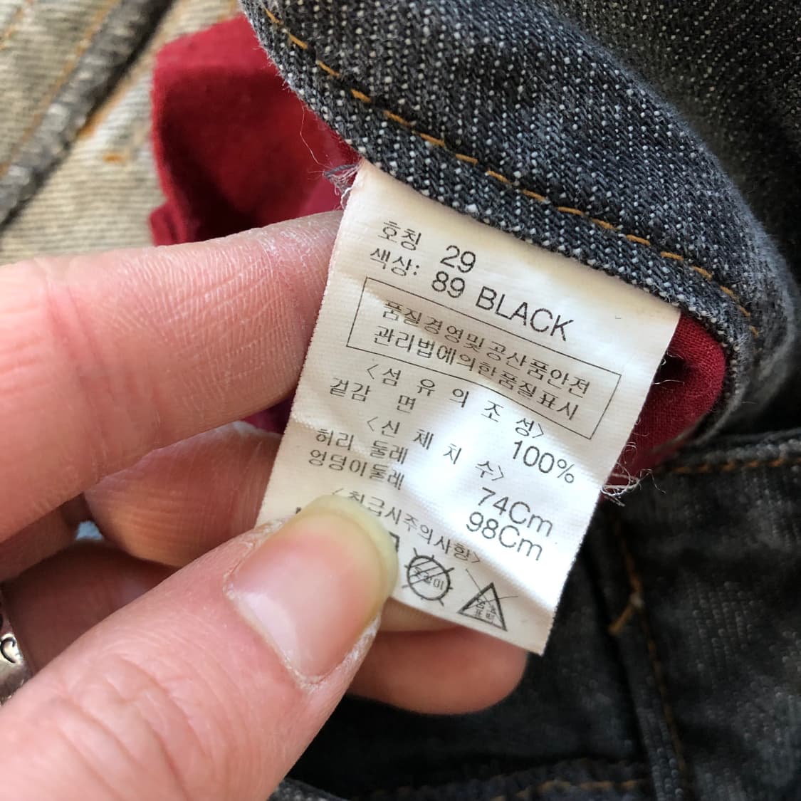 빈티지 신치백 데님팬츠 상품이미지8