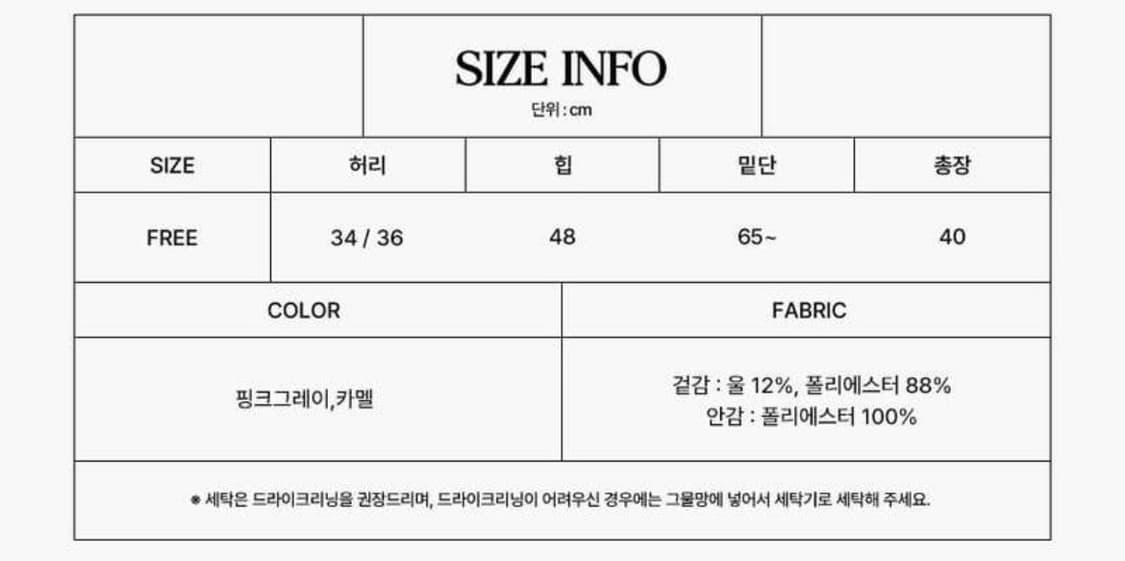 [레터프롬문] 레델 체크 울 랩 스커트 - 그레이 상품이미지4