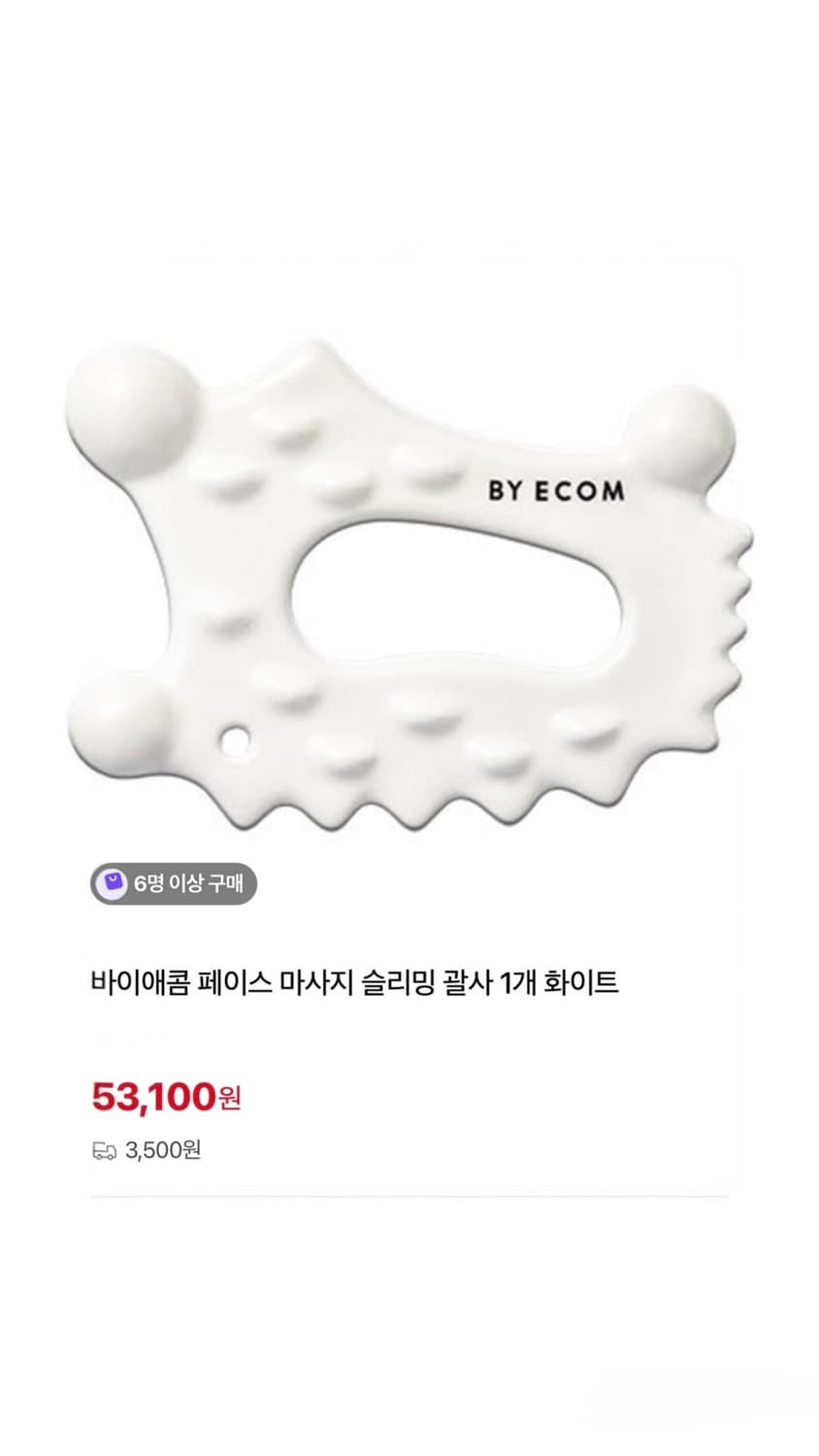 바이애콤 페이스&바디 수제괄사 티파니 사용 상품이미지1
