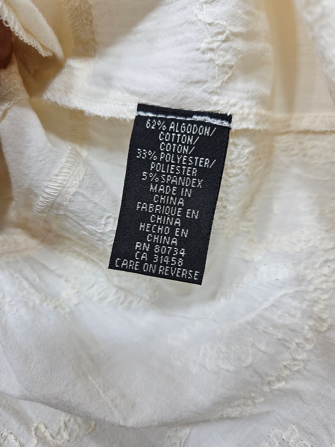 아이보리 고급스러운 레이스 블라우스 [미사용] 상품이미지5