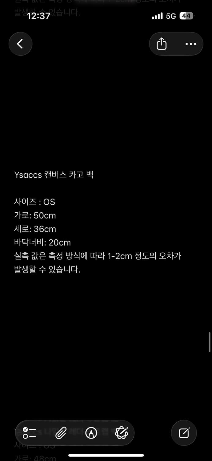 요지 야마모토 YSACCS 카고 숄더백 상품이미지5