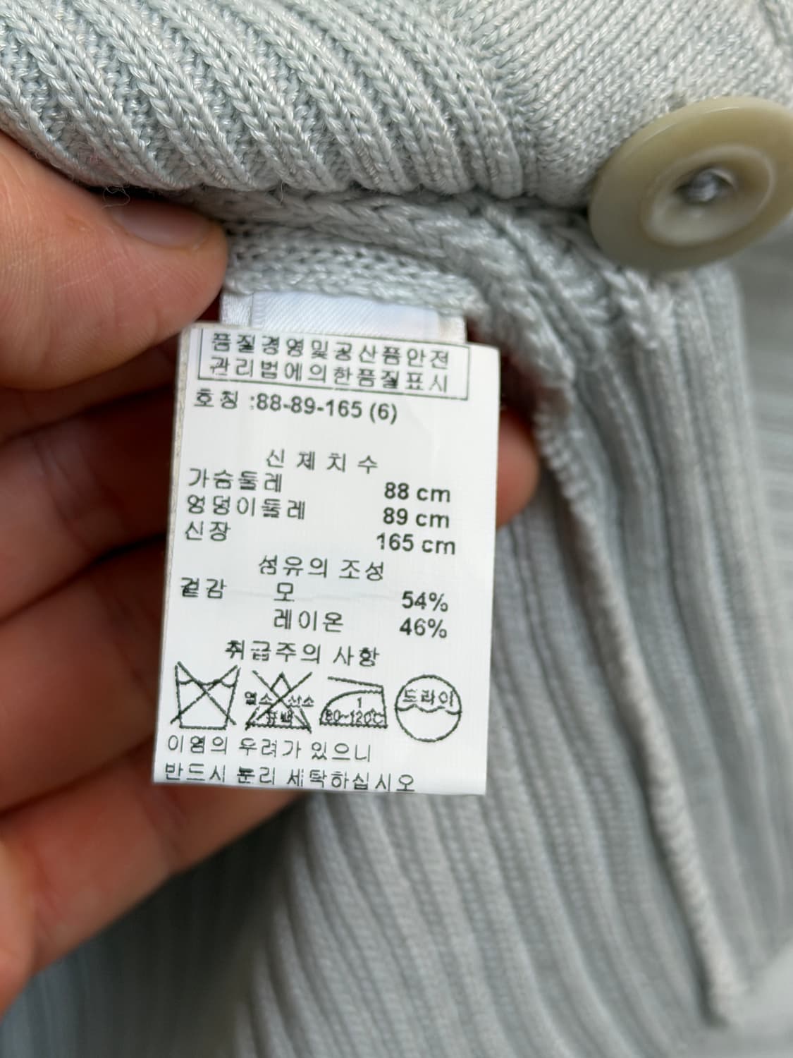 ST.JOHN 세인트존 울 블렌드 브이넥 가디건 L 상품이미지5