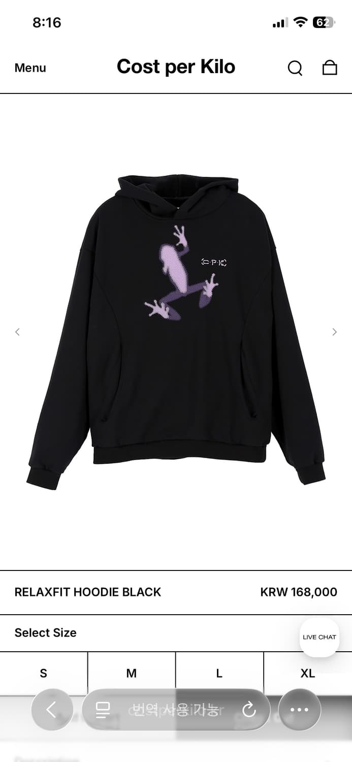 코스트퍼킬로 후드티 L 판매 상품이미지4