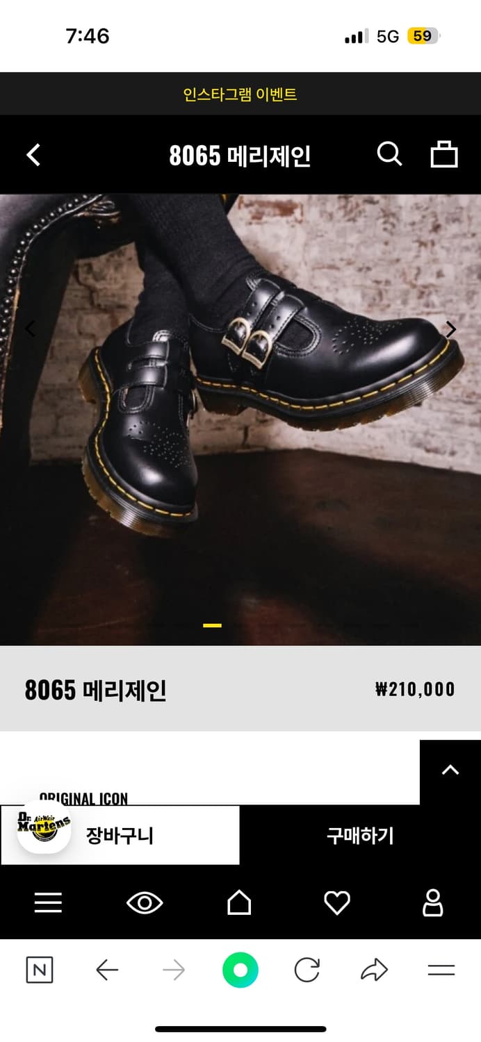 택포!) 닥터마틴 메리제인 상품이미지10