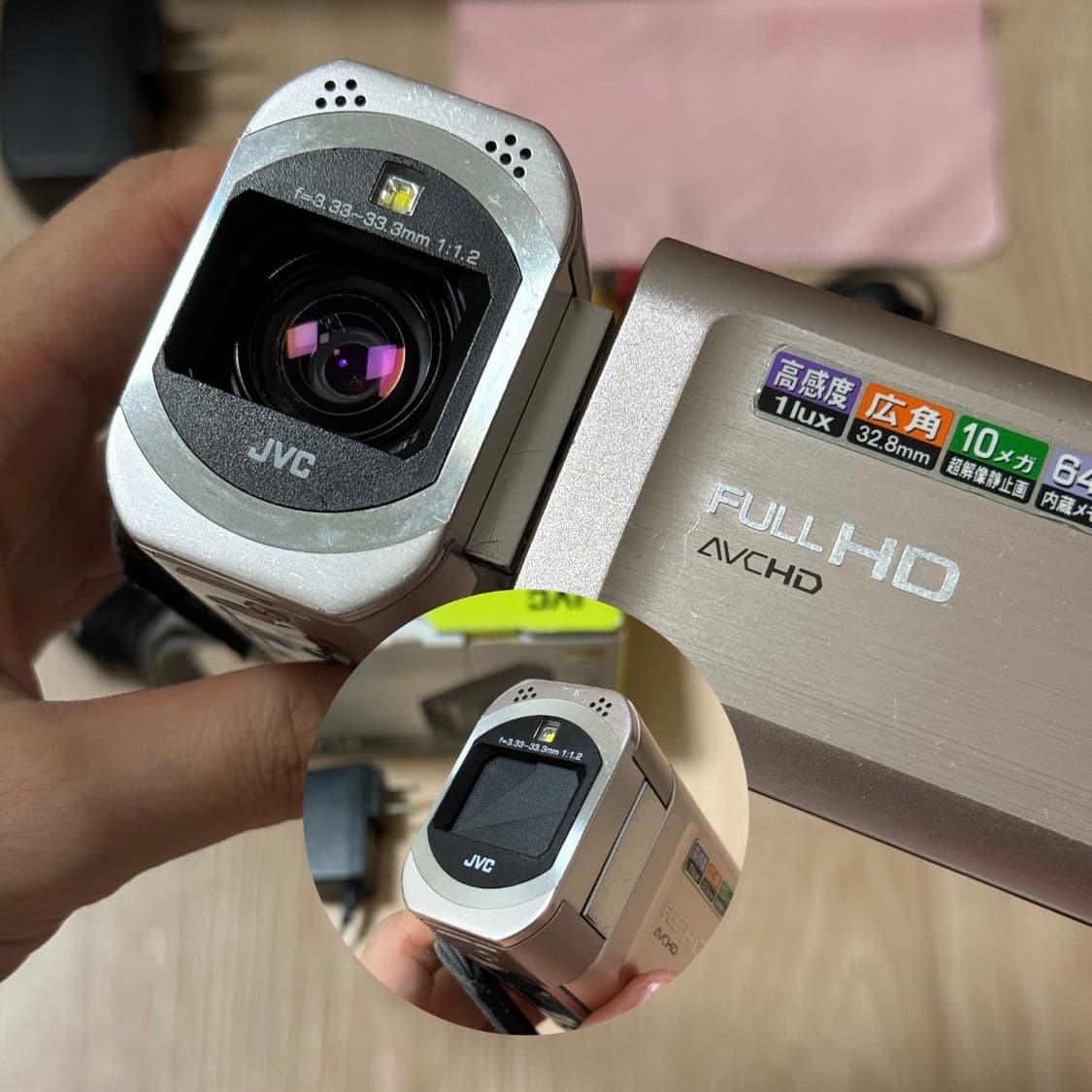 풀박스 JVC GZ-V590 핑크캠코더 빈티지캠코더 핑크디카 빅터 소니 상품이미지8