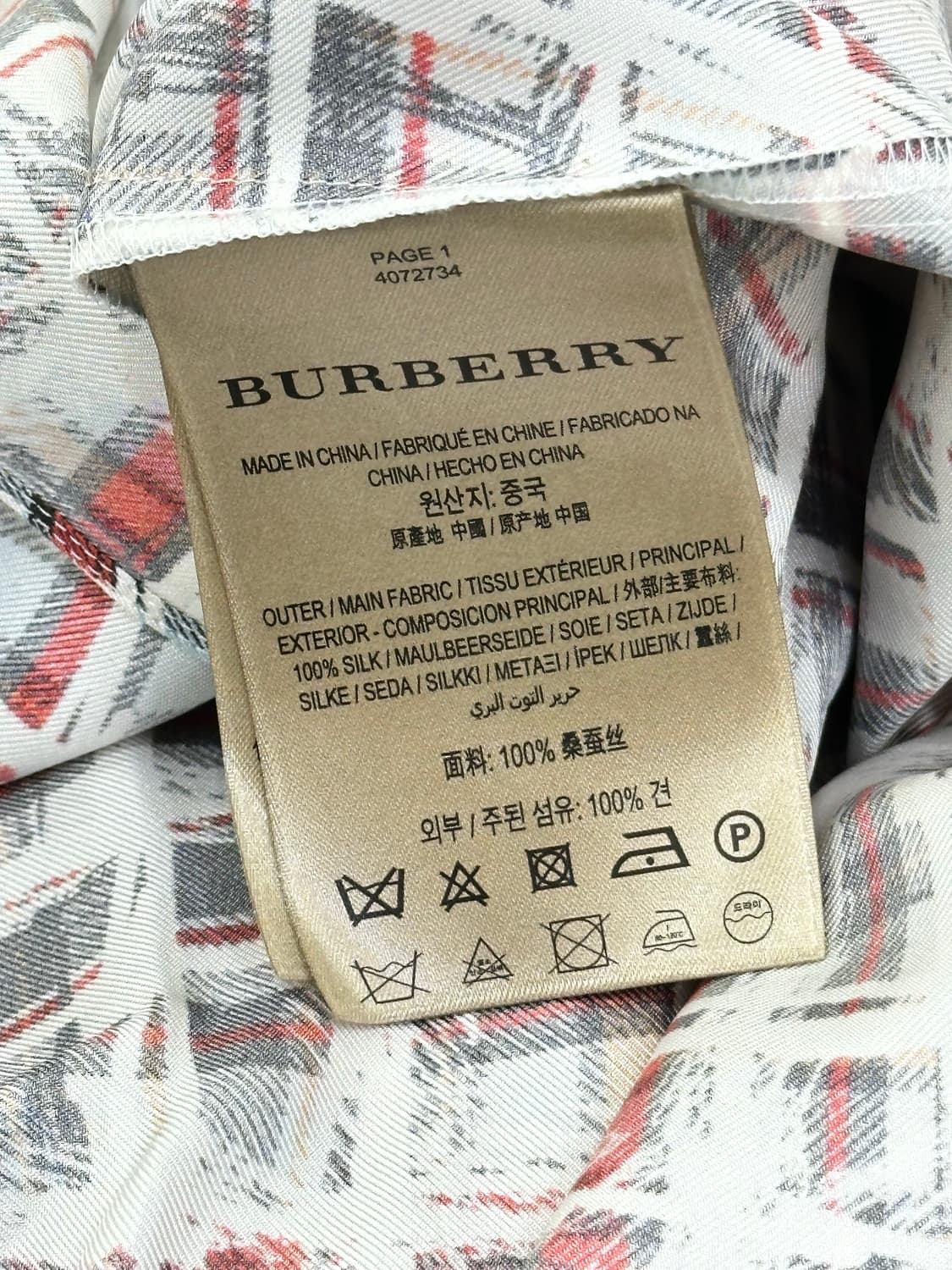 버버리 실크 스커트 상품이미지6