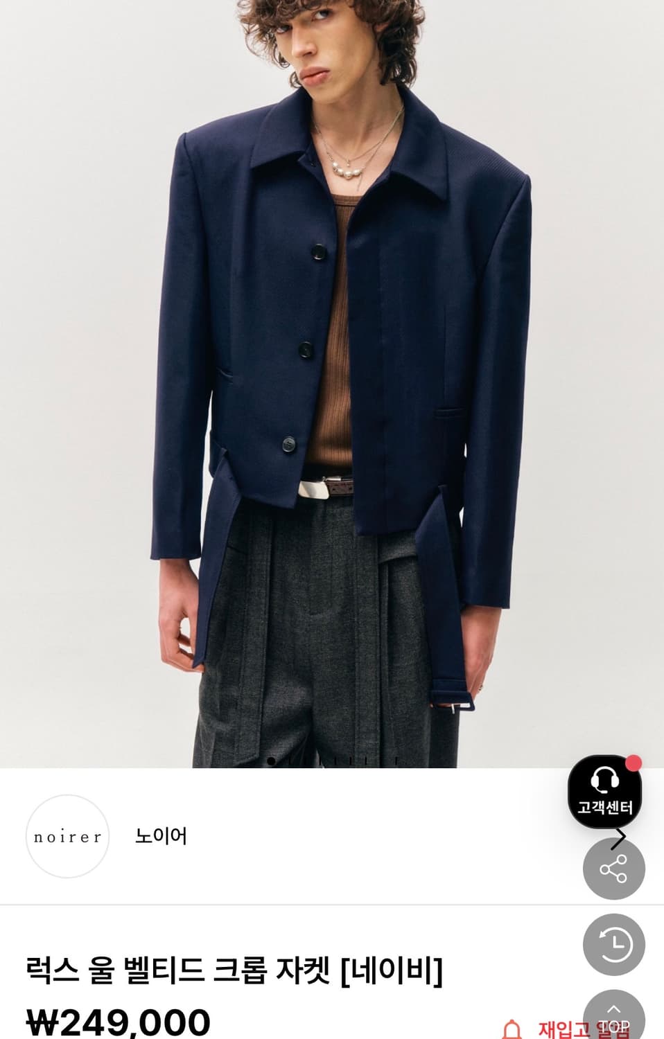 노이어 kkst 럭스 울 벨티드자켓 50 상품이미지1
