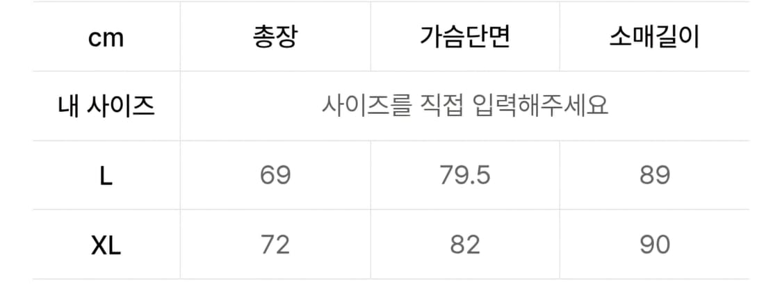아조바이아조 랭글런 트랙 자켓/원턱 트랙 팬츠 셋업 XL(소코년 착용) 상품이미지5