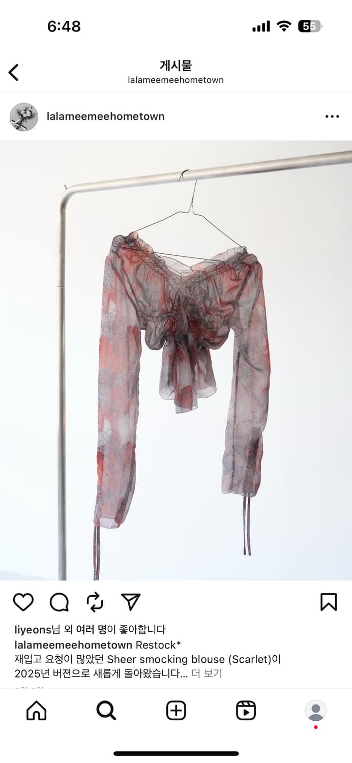 라라미미 시어 스모킹 블라우스 상품이미지4