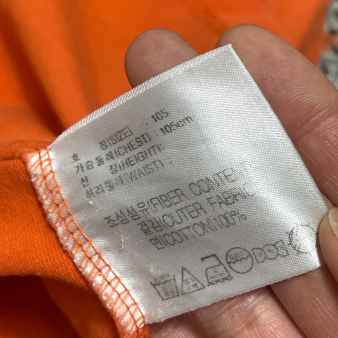 나이키 빅로고 오렌지 반팔티셔츠 남성105 상품이미지5
