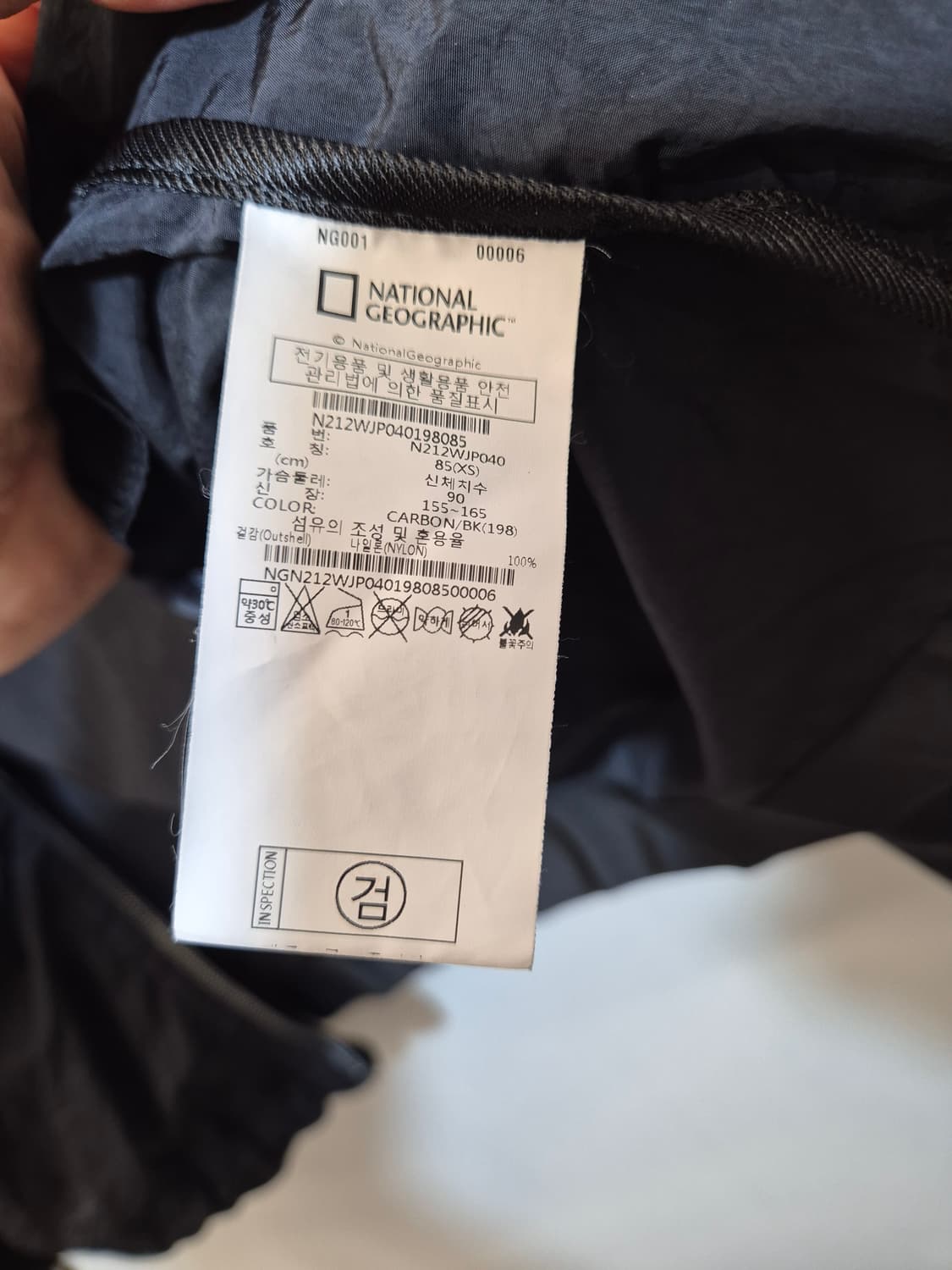 내셔널지오그래픽  블랙 바람막이  xs
사이즈  상품이미지5