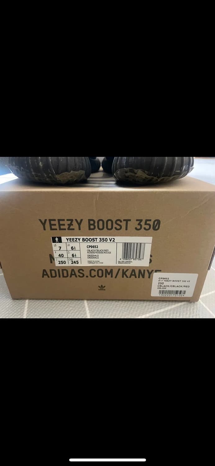 아디다스 이지부스트 350 v2 브레드 250 상품이미지2