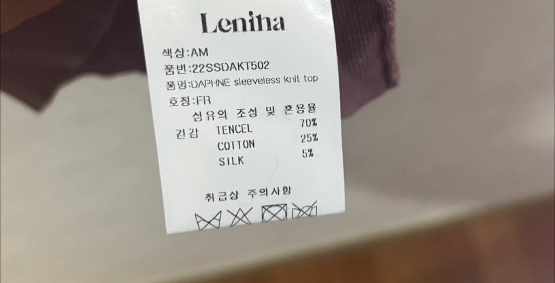 르니나 인디핑크 나시탑  상품이미지3