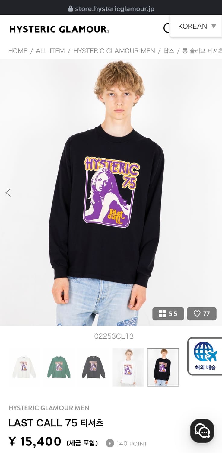 히스테릭글래머 LAST CALL 롱슬리브 티셔츠 (블랙/L) 상품이미지5