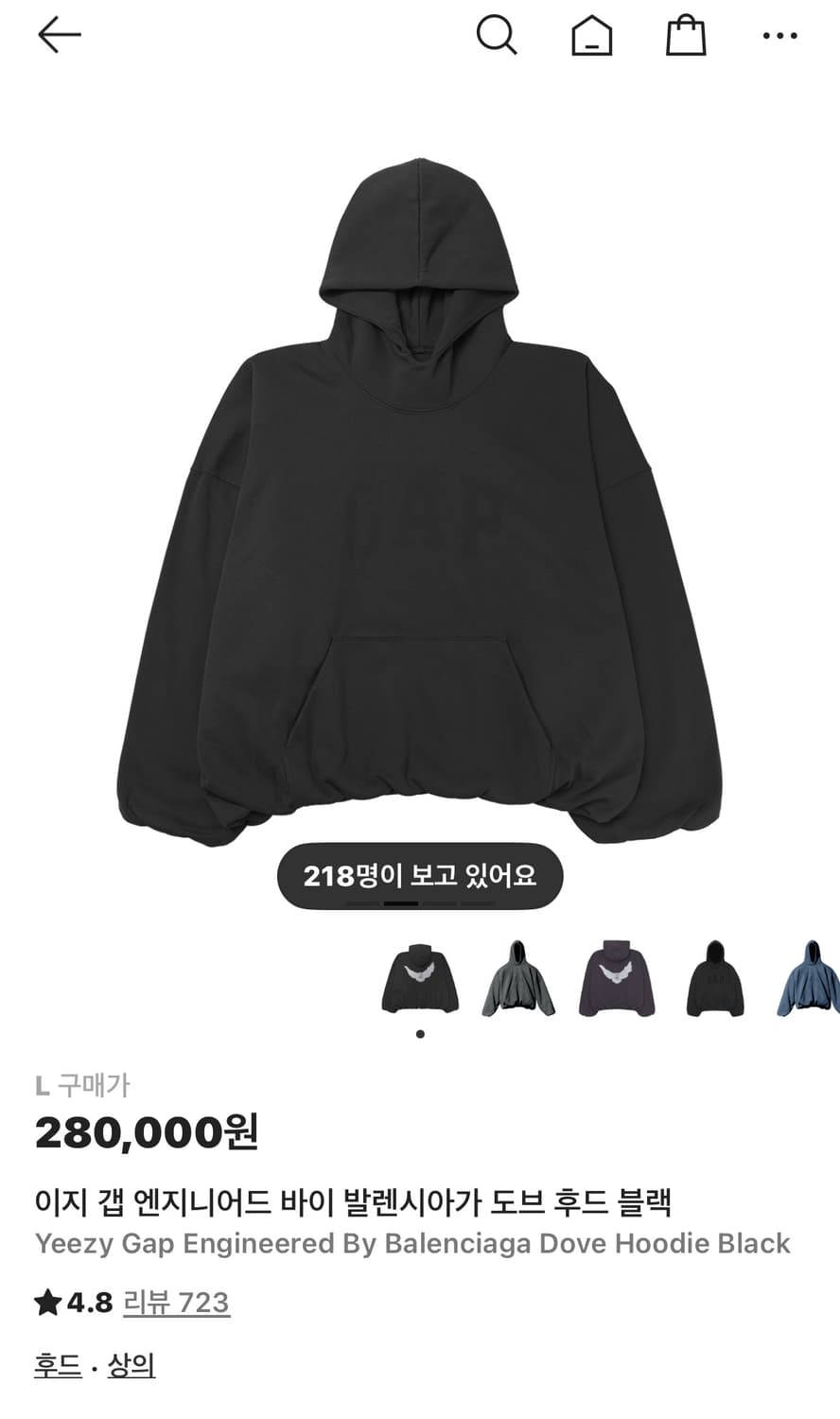 이지 갭 발렌시아가 도브 후드 블랙 L 팝니다 상품이미지1