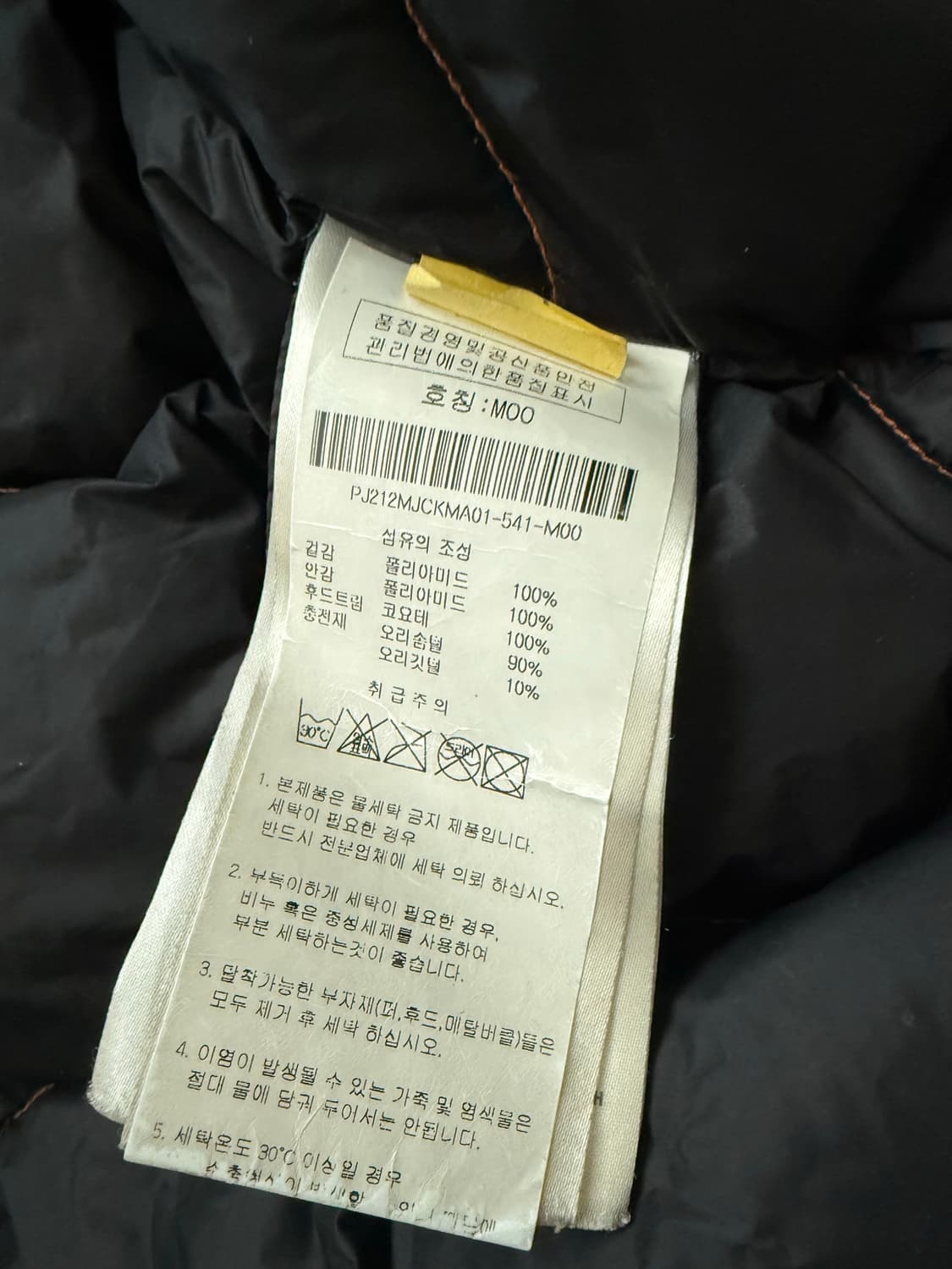 파라점퍼스 고비 M 상품이미지3