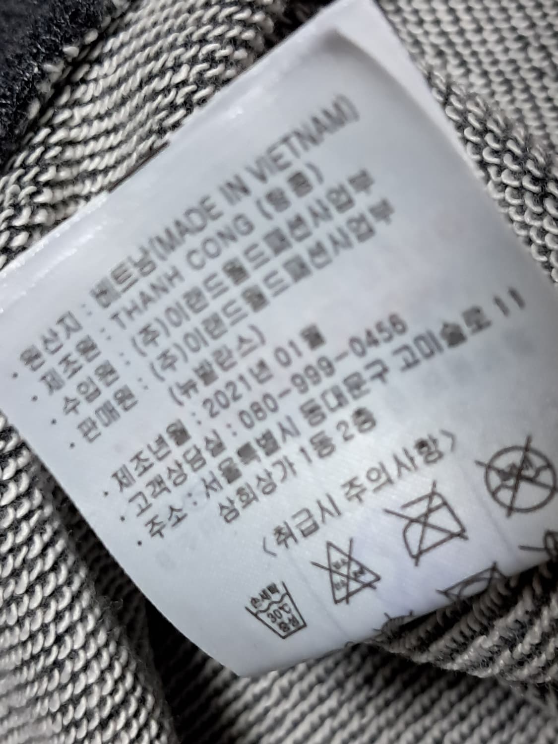 뉴발란스 맨투맨 M 상품이미지10