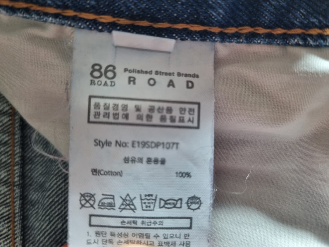 에이티식스 로드 데님 청바지 상품이미지3