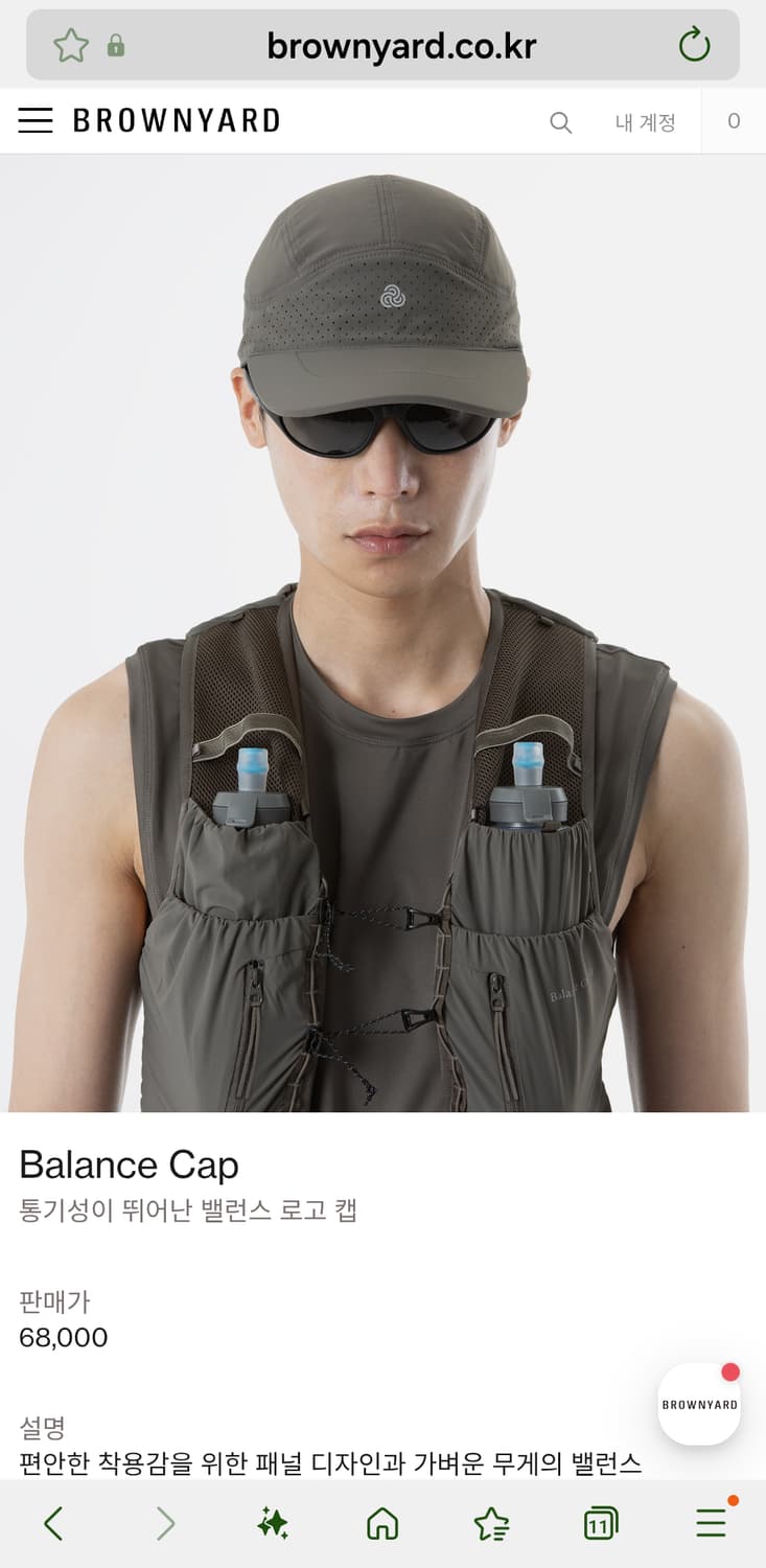 [Free] 브라운야드 밸런스 캡 올리브그레이 / 러닝 볼캡 상품이미지7