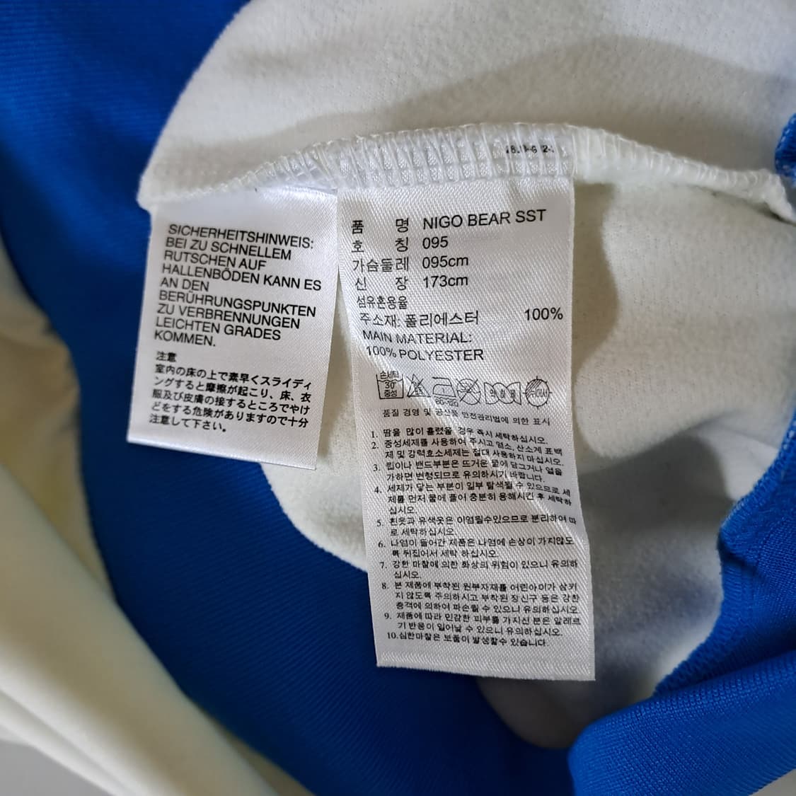 (택포) 아디다스 니고베어 져지 집업 자켓 100 B464 상품이미지10