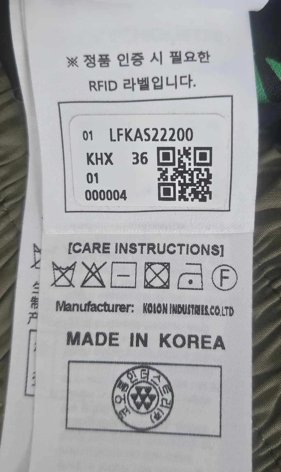 럭키슈에뜨 밴딩스커트 27~28 셔링 플레어 카키 여성치마 WL70 상품이미지7