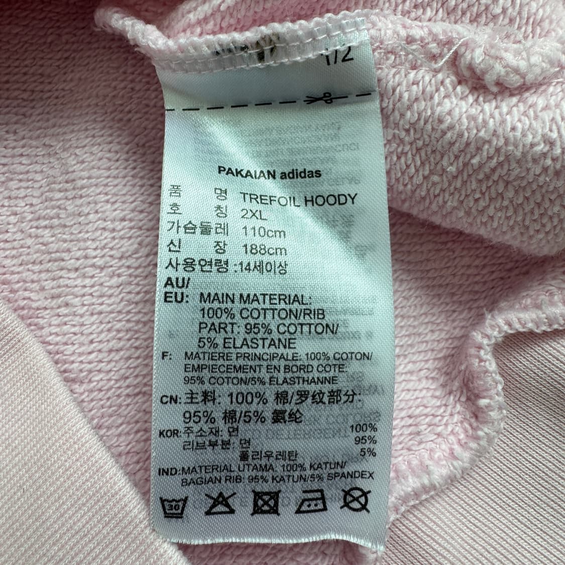 아디다스 신형 파이어버드 딸기우유 분홍 핑크 후드티 상품이미지5