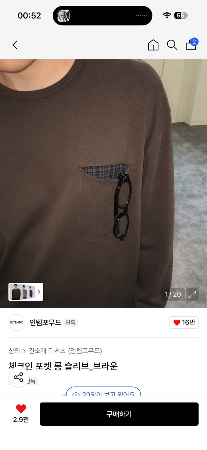 인템포무드 니트 브라운 L 상품이미지1