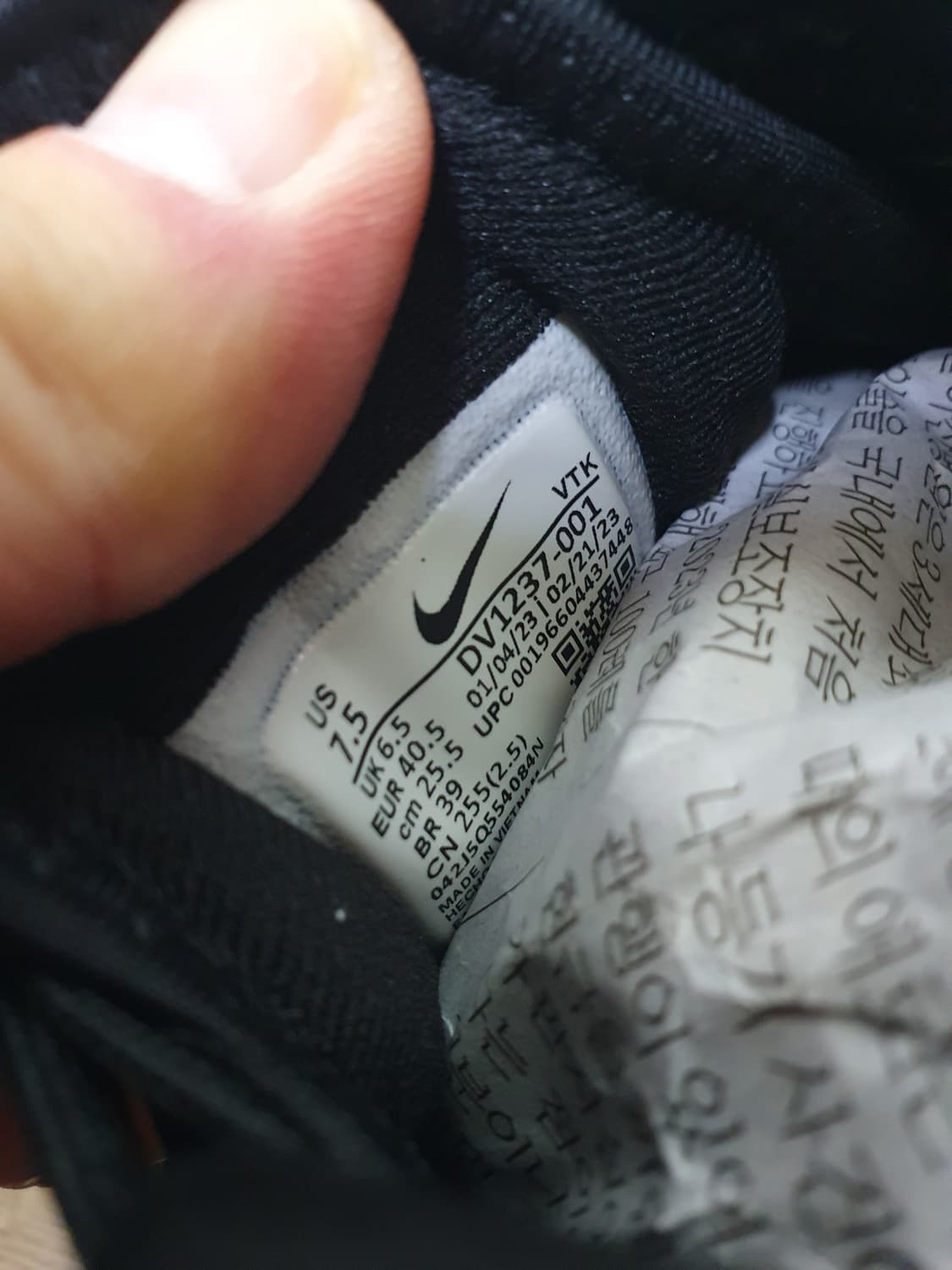 나이키 모티바 운동화 255 상품이미지10