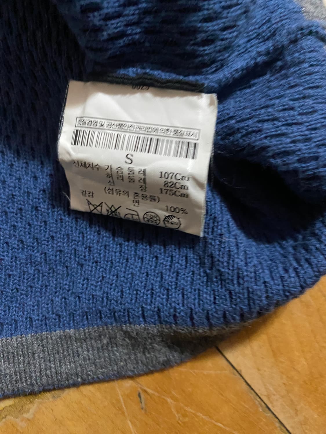 Theory 남성 파란색 니트 S (국내100) 상품이미지3